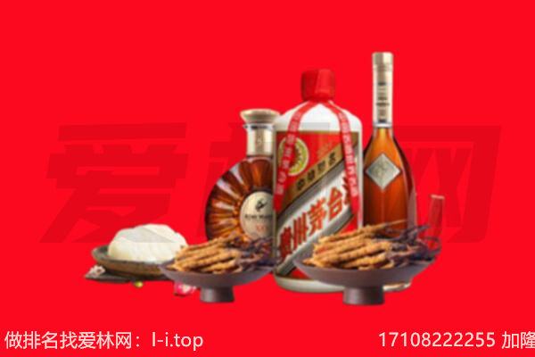 芷江县礼品回收.jpg