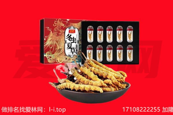 芷江县回收礼品