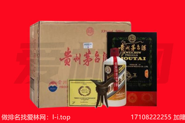 芷江县回收茅台酒礼盒空酒瓶.jpg