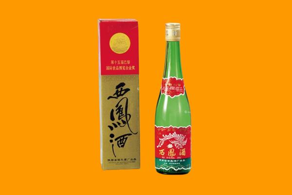 芷江县西凤酒回收.jpg