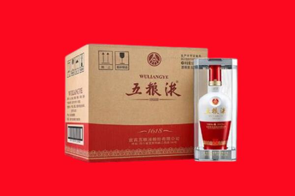 芷江县回收五粮液
