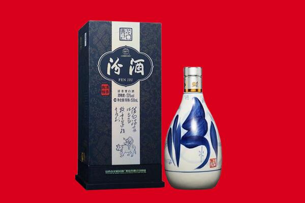 芷江县回收汾酒.jpg