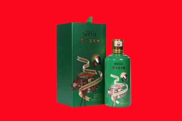 芷江县回收出口茅台